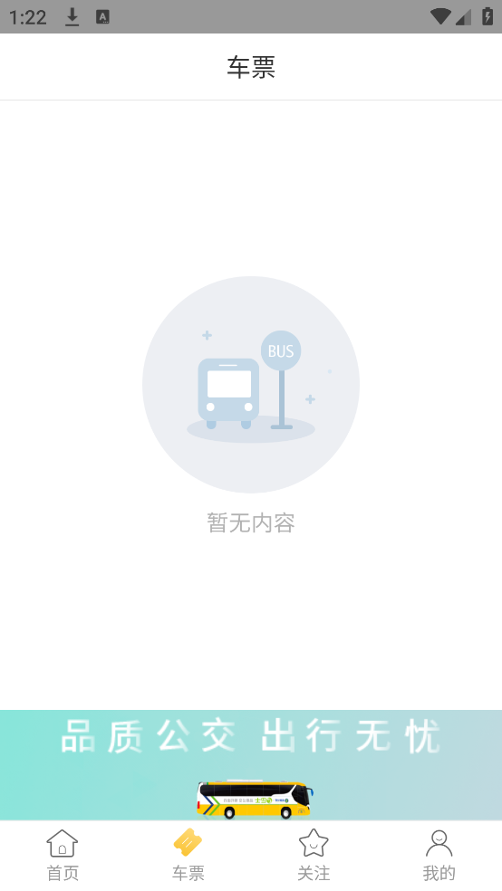 eʿٷv2.9.3 ٷ