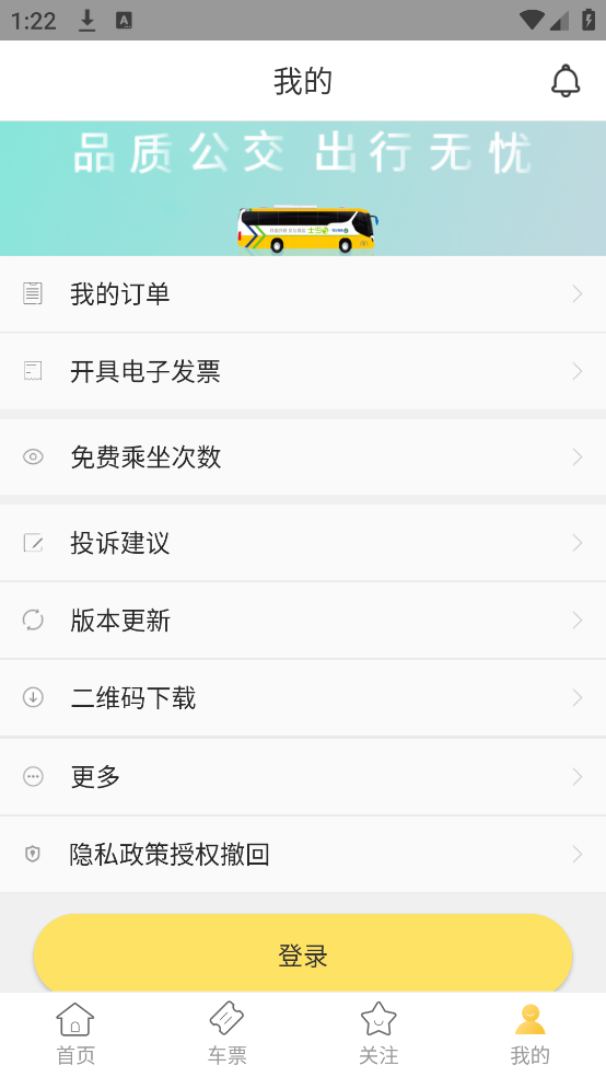 eʿٷv2.9.3 ٷ