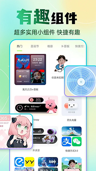 ݷʽͼappv1.6.1 ׿
