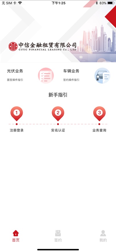 eappv4.3.2 ׿