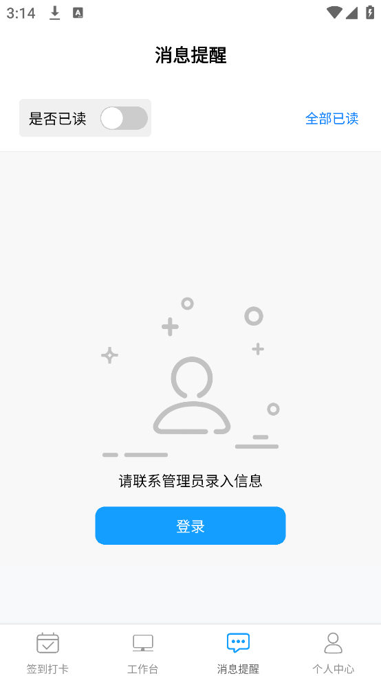 㶫бappv25.606.25964 ٷ