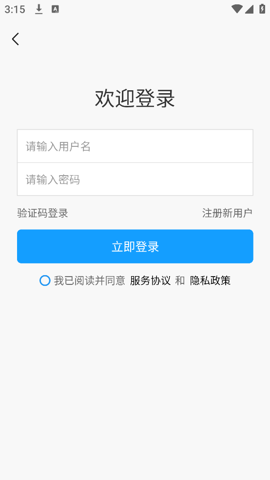㶫бappv25.606.25964 ٷ