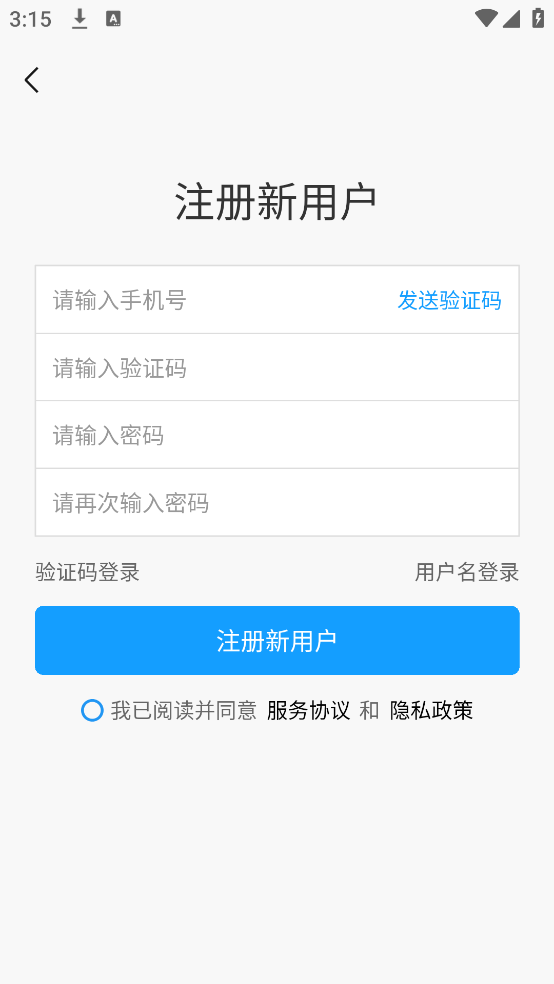 㶫бappv25.606.25964 ٷ