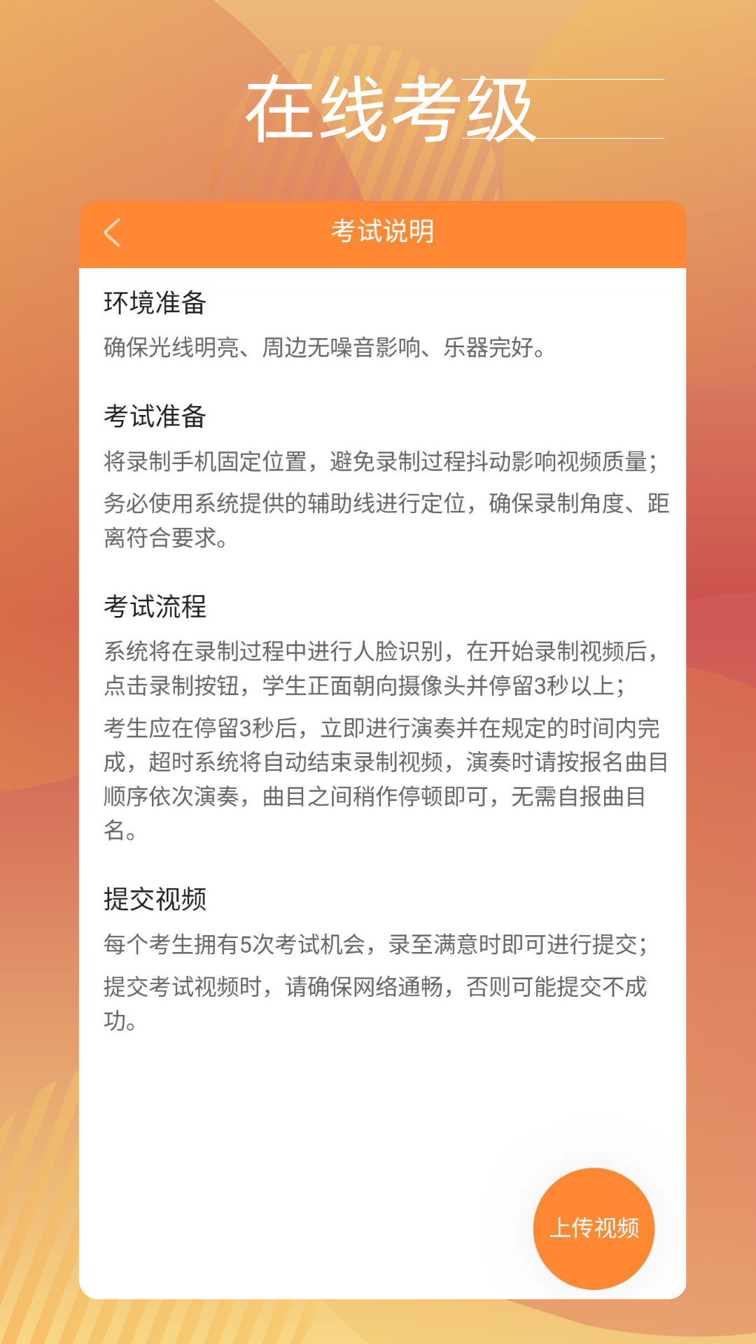 㶫Эappv2.6.3 ٷ