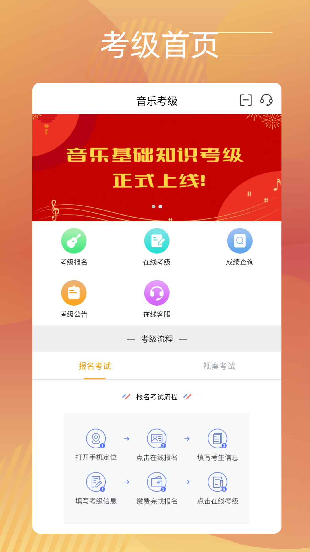 㶫Эappv2.6.3 ٷ