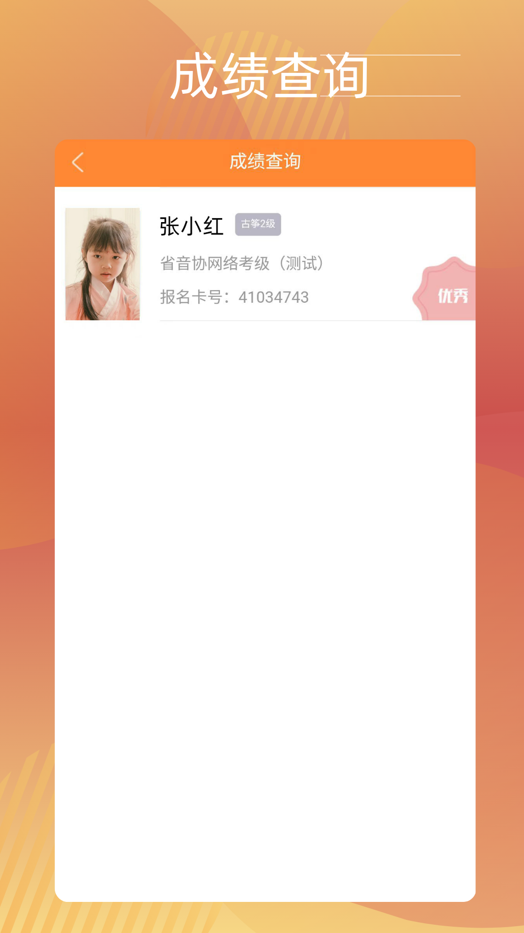 㶫Эappv2.6.3 ٷ
