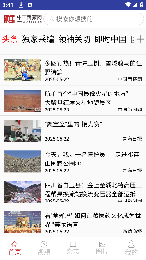 йappv2.1.0 °