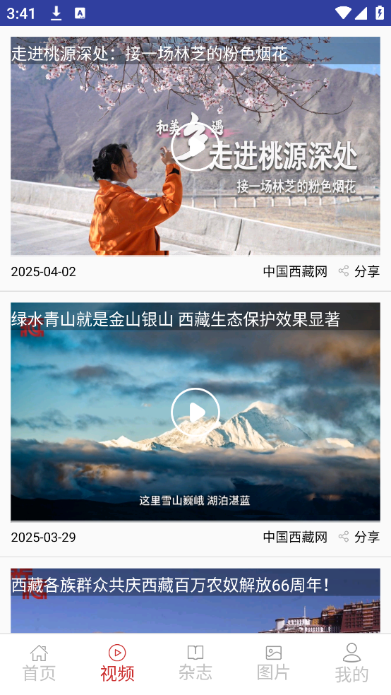 йappv2.1.0 °