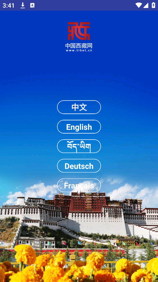йappv2.1.0 °
