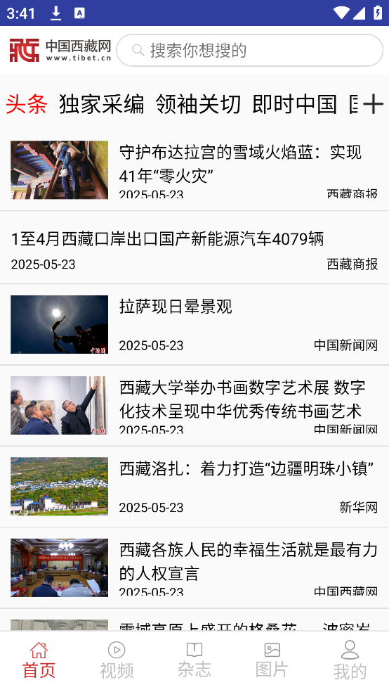 йappv2.1.0 °