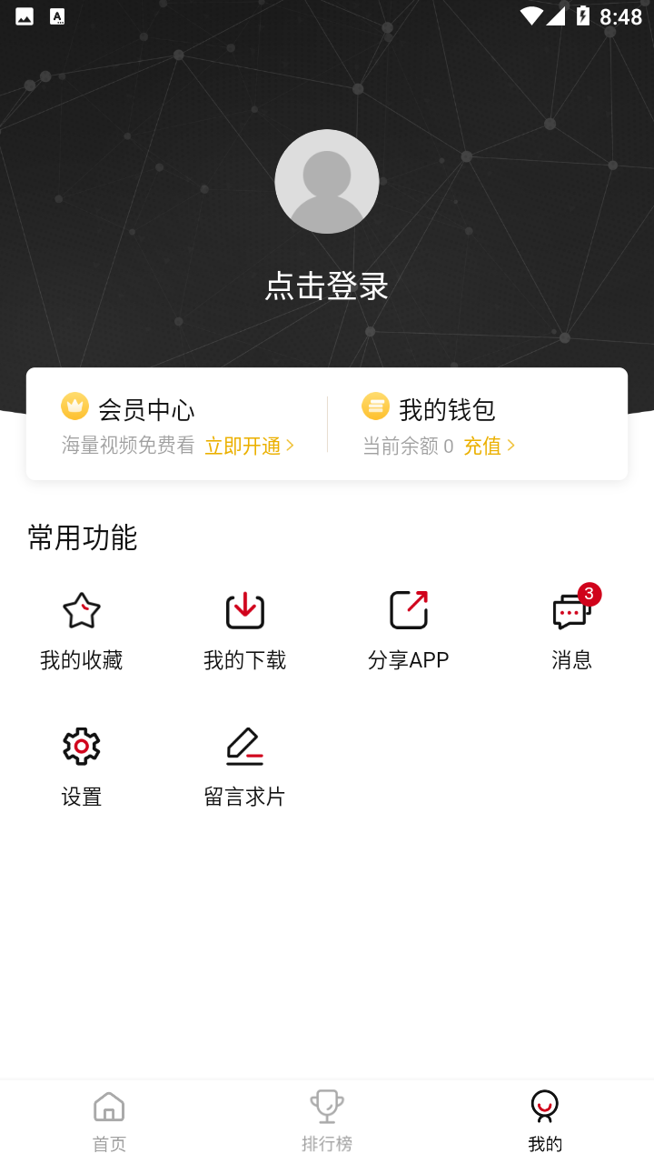 ǳƵ׷appذװv4.0.0 ׿