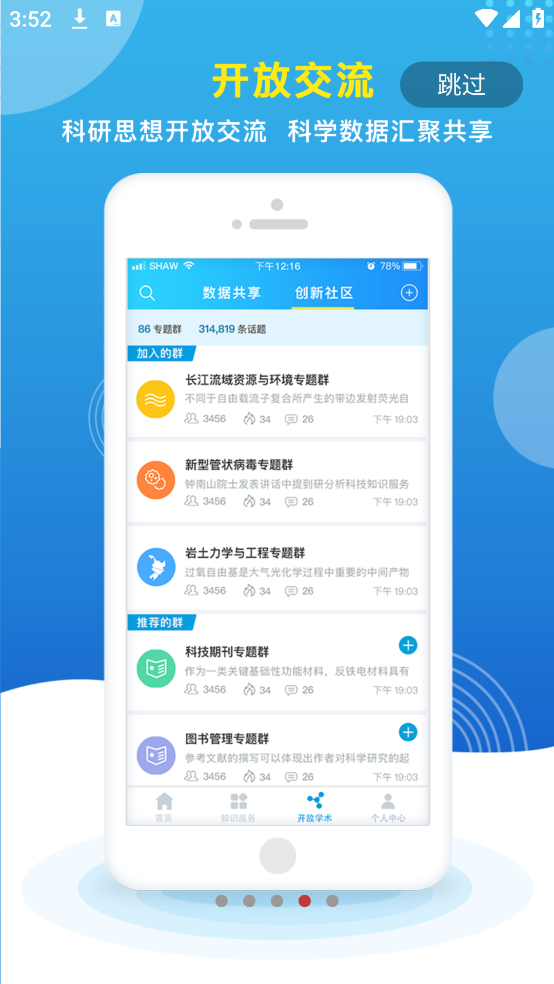 йѶٷv1.1.0 °