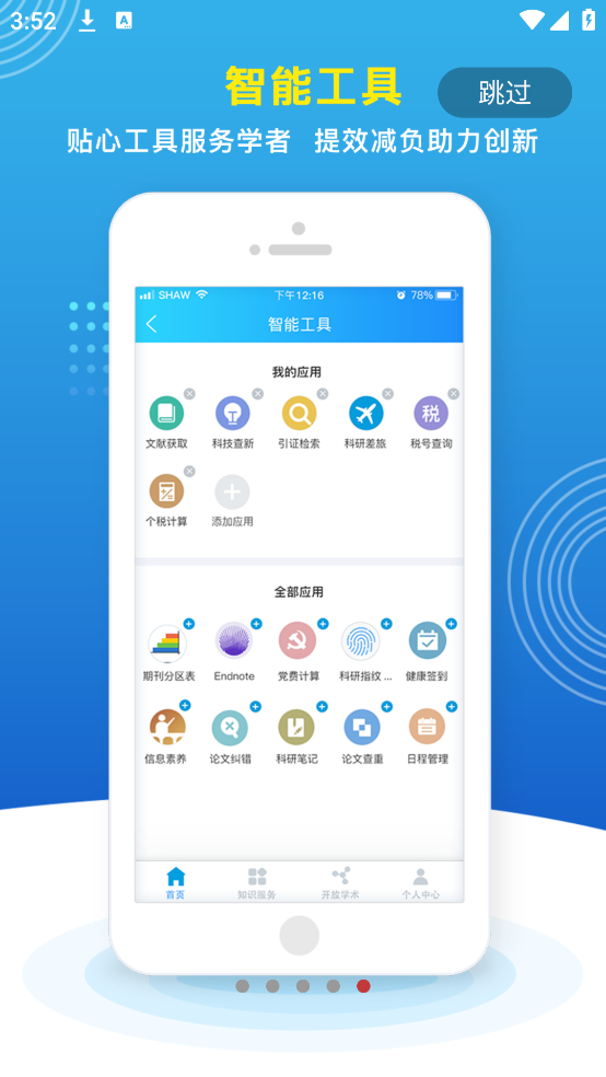 йѶٷv1.1.0 °