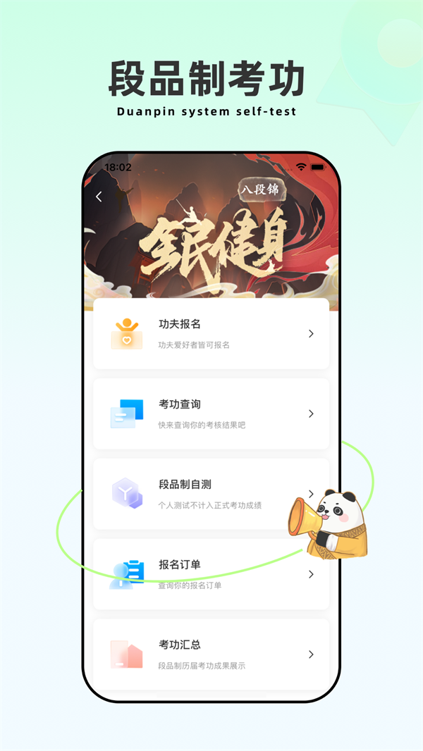 appv2.6.2 °