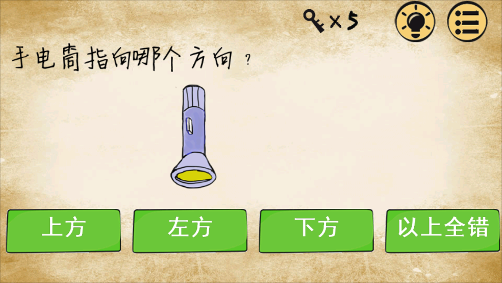 Ϸٷv7.21 ֻ