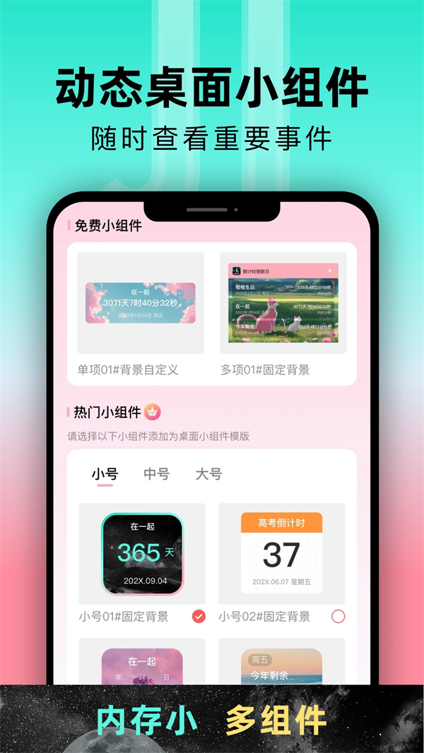 һŵʱappv9.0.5 °