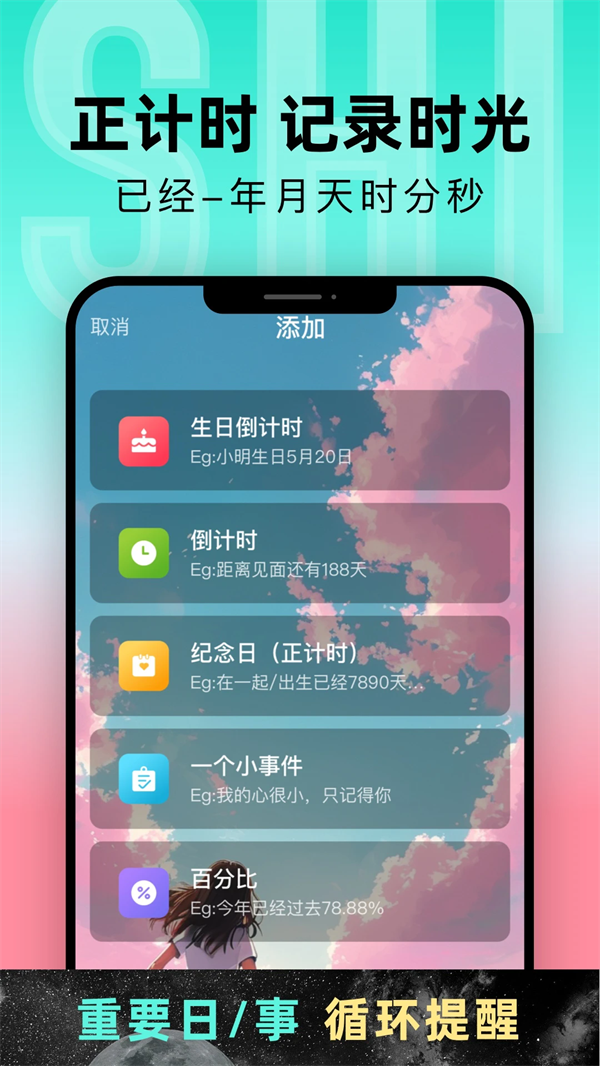 һŵʱappv9.0.5 °