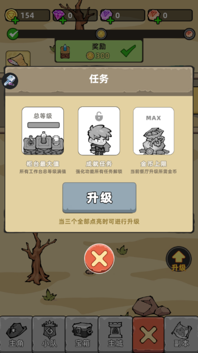 ҰϷv1.0.2 °