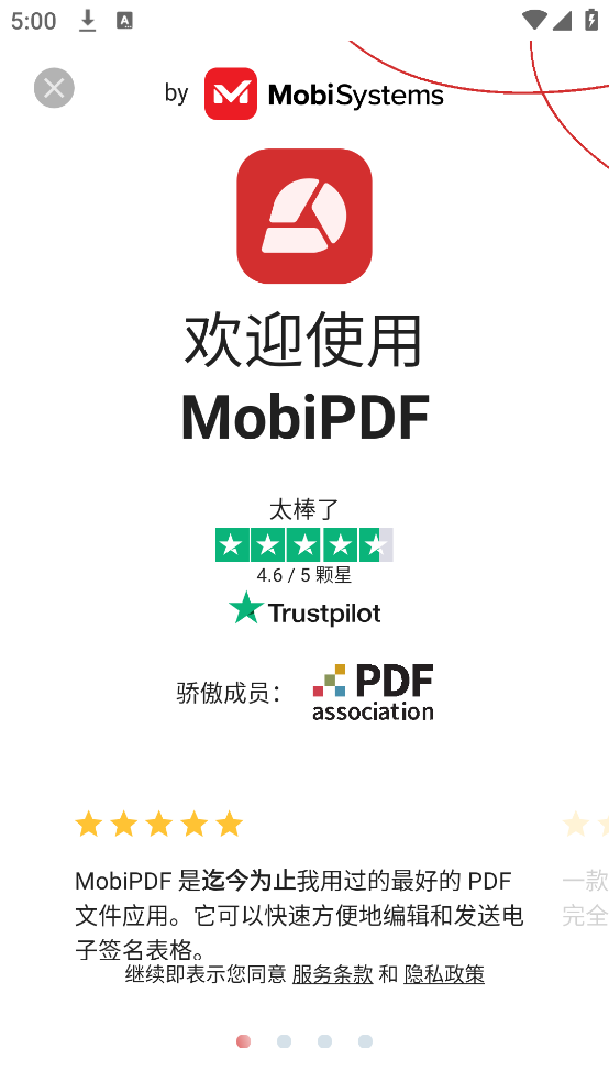 MobiPDFv11.6.267106 ׿