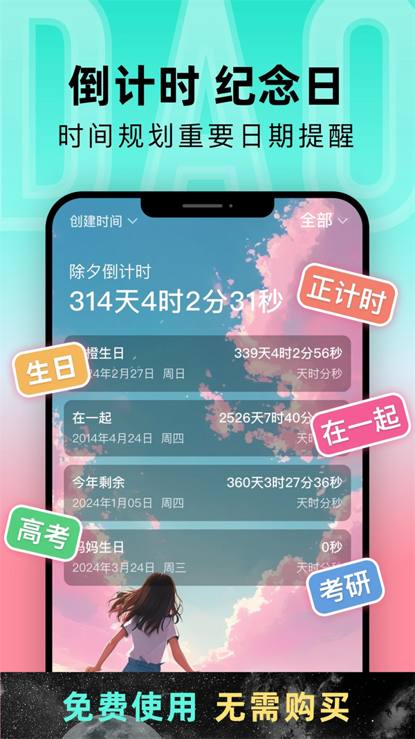 һŵʱappv9.0.5 °