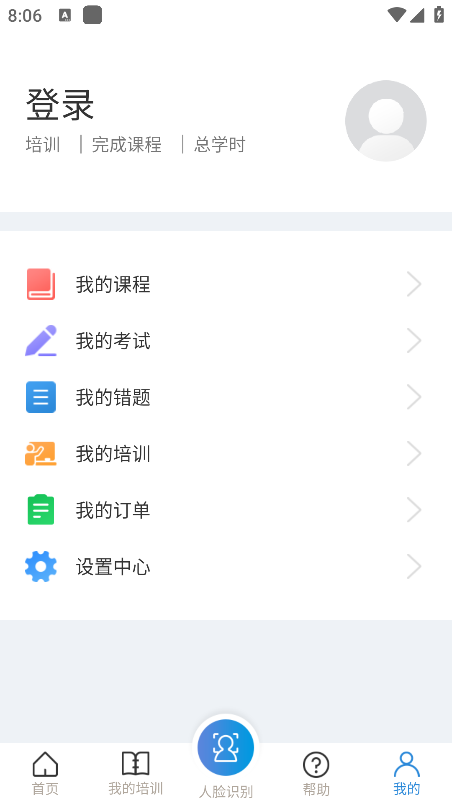 㽭ʡȫѧԺappv1.8.1 °