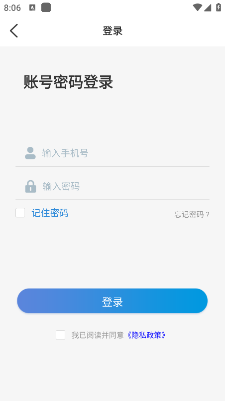 㽭ʡȫѧԺappv1.8.1 °