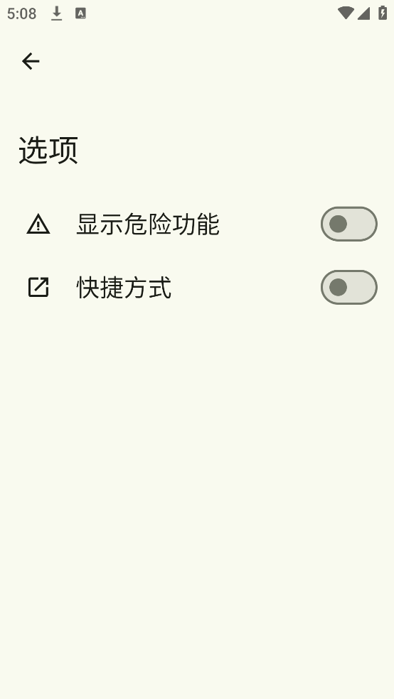 owndroid׿ͻv7.0 °