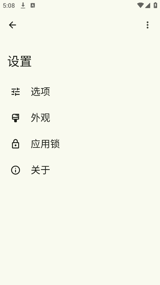 owndroid׿ͻv7.0 °