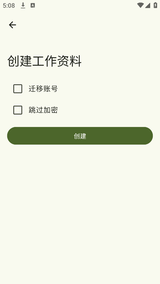 owndroid׿ͻv7.0 °