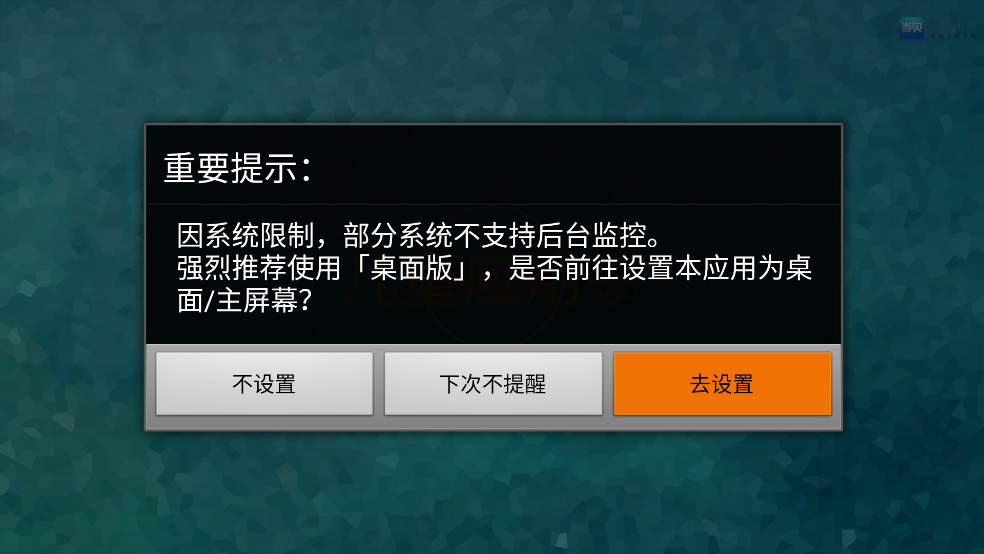 ͯӦtvAPPv2.1.3.151 °