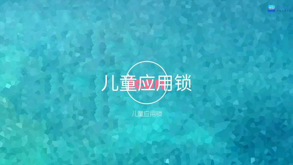 ͯӦtvAPPv2.1.3.151 °