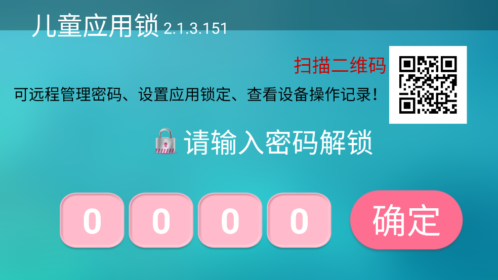 ͯӦtvAPPv2.1.3.151 °