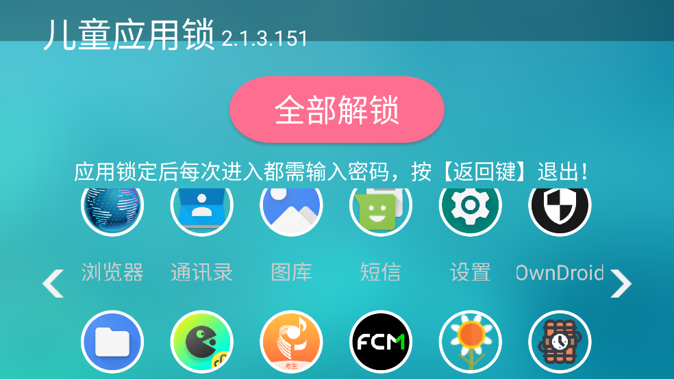 ͯӦtvAPPv2.1.3.151 °