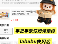 labubuôԤԼԤԼ labubuʲô