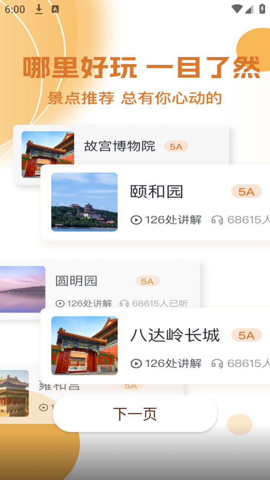 ξ㽲appv1.0.3 ٷ