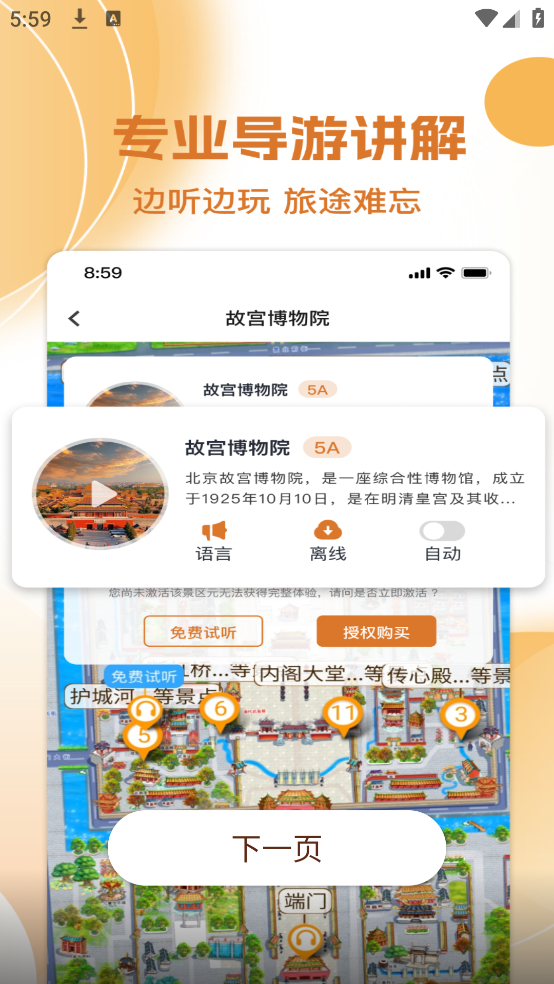 ξ㽲appv1.0.3 ٷ