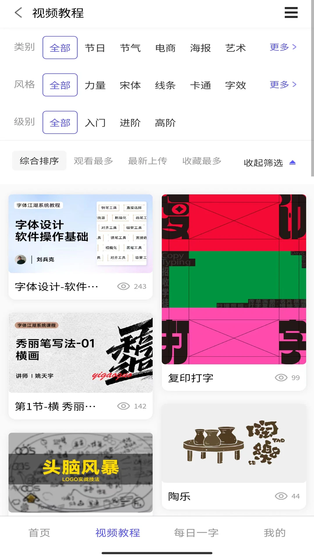 彭appv20.3 °