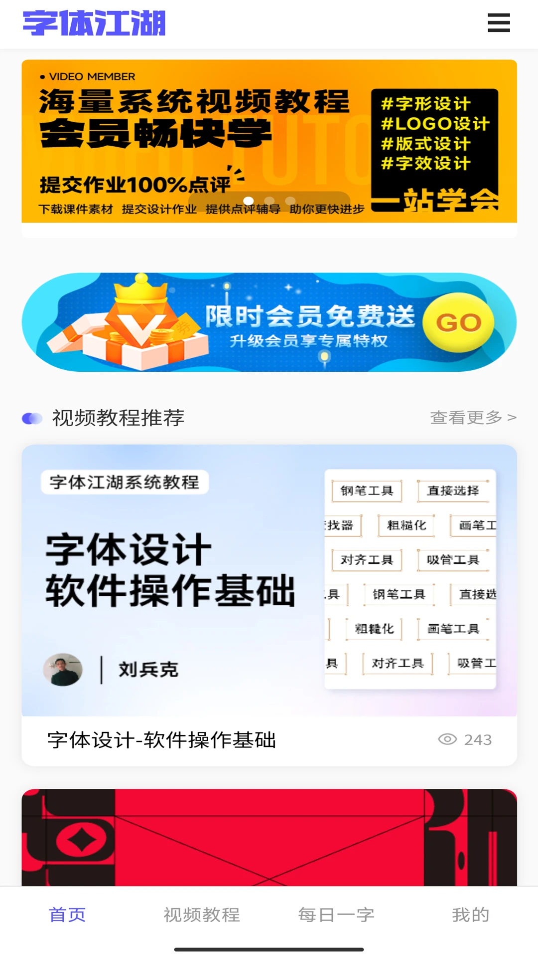 彭appv20.3 °
