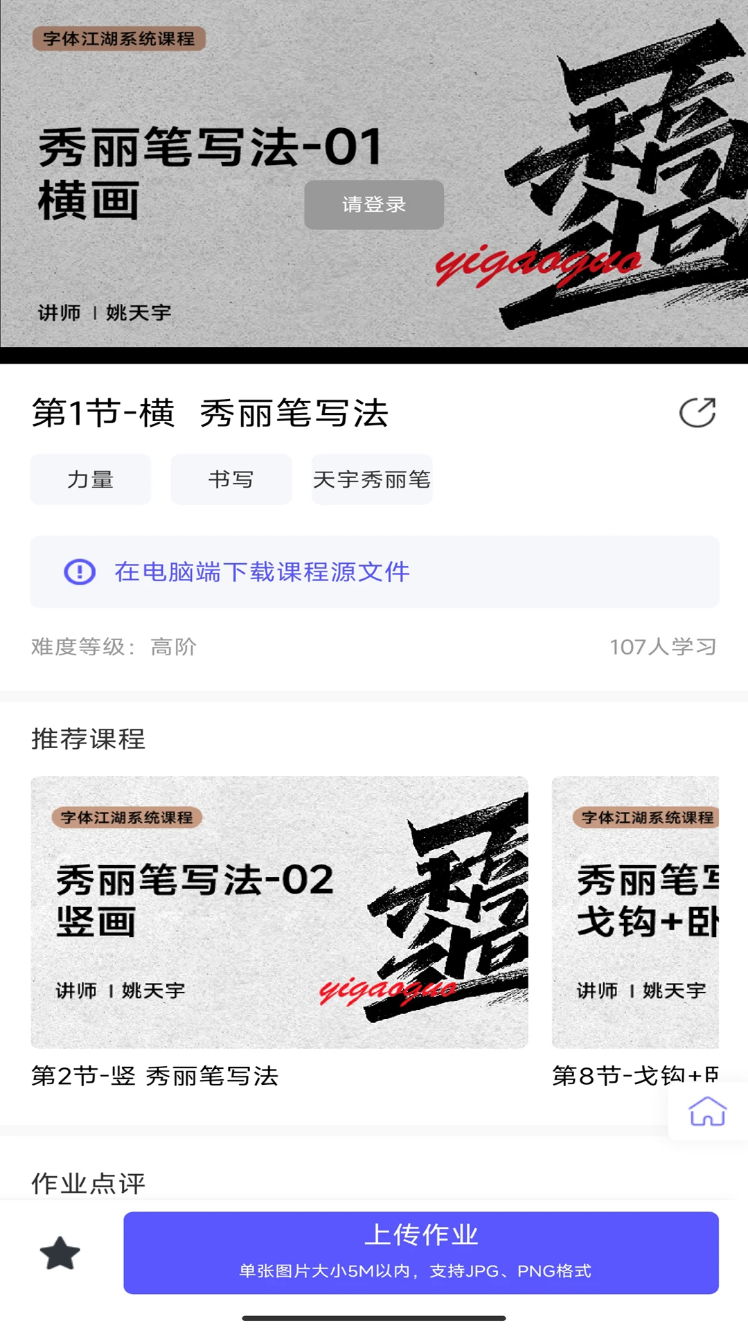 彭appv20.3 °