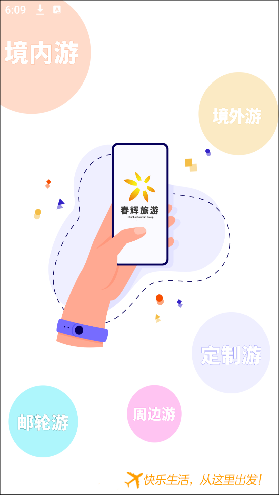 appv2.9.4 ٷ
