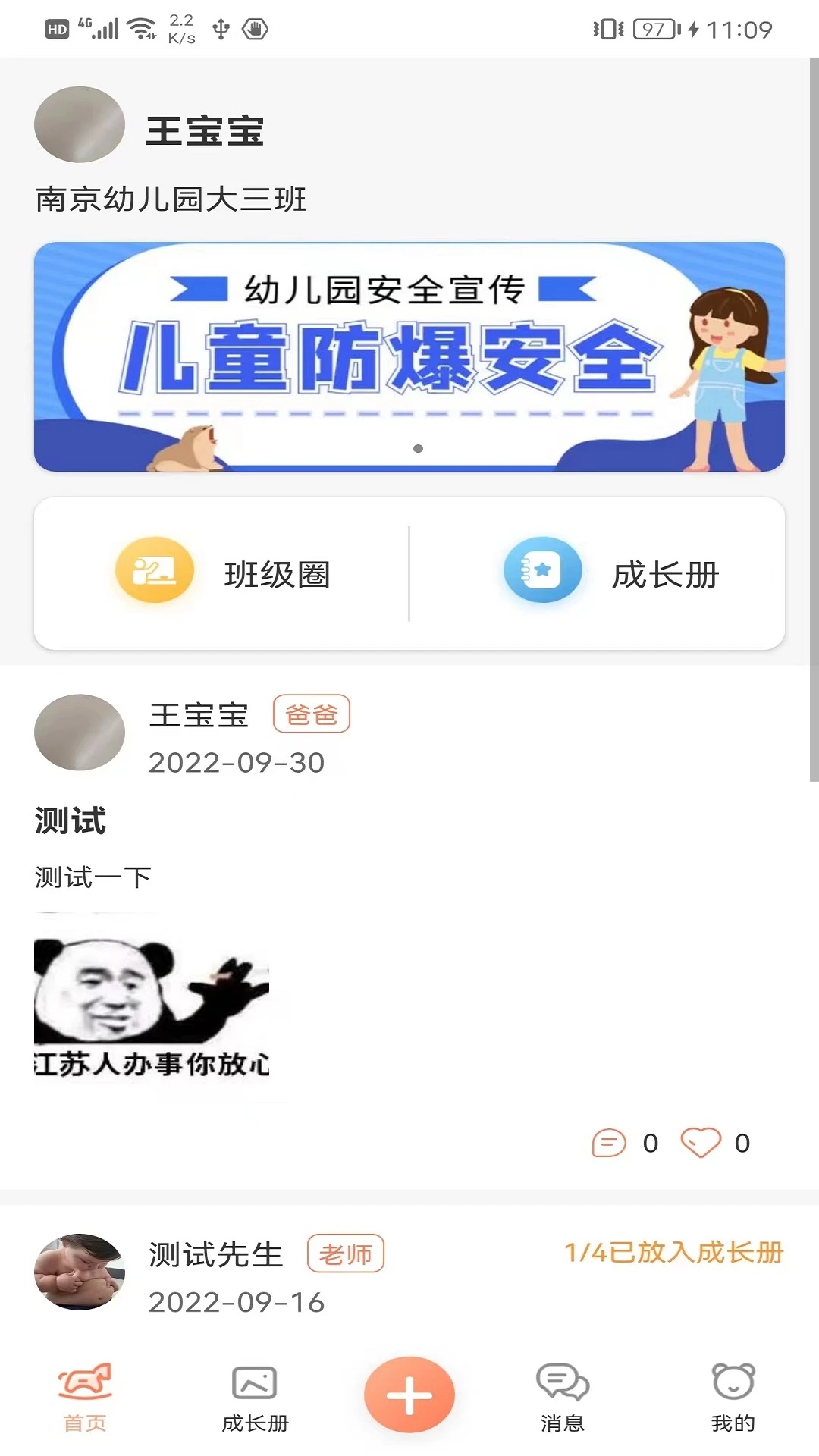 ɳ㼣appv1.3.2 °