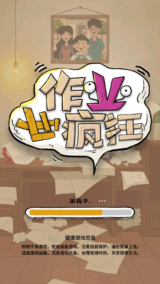ҵҲv1.0.2 ׿