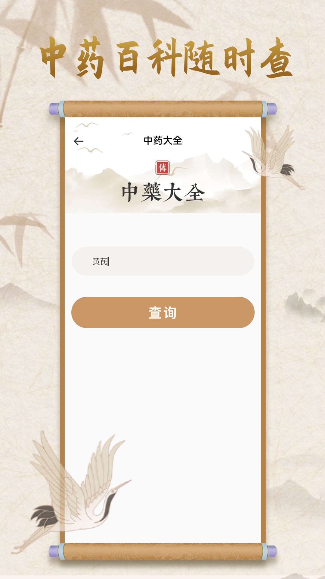 ҽٷ(ҽѧϰƽ̨)v1.0.6 ׿
