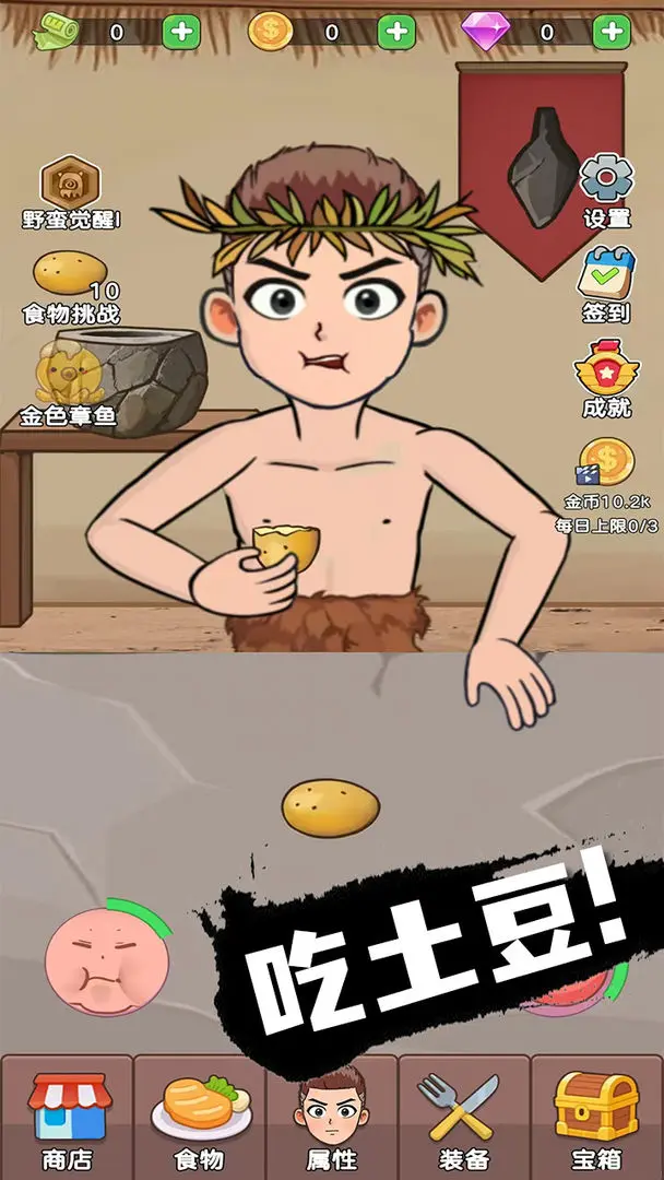 Իֻٷv1.0.1 °