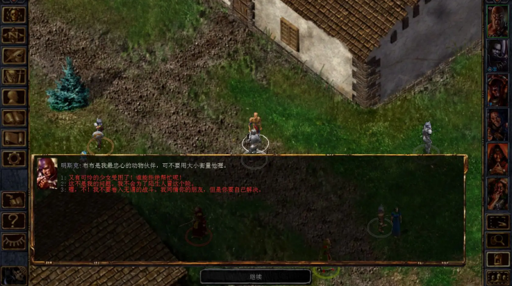 ֮1ǿ(Baldur)v2.6.6.12 ׿