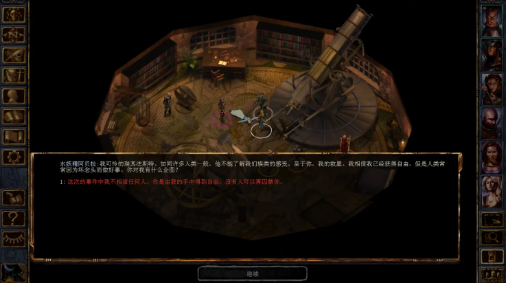 ֮1ǿ(Baldur)v2.6.6.12 ׿