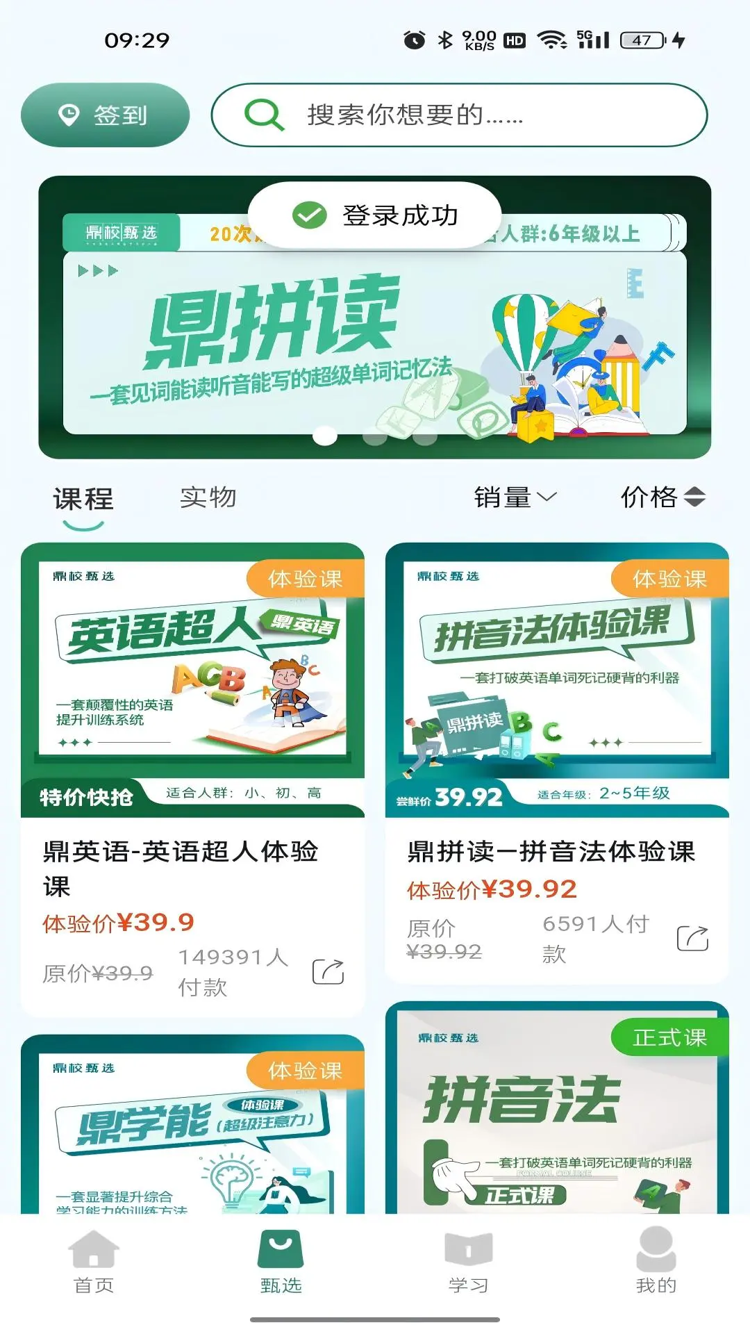 Уѡappv2.0.2 ׿