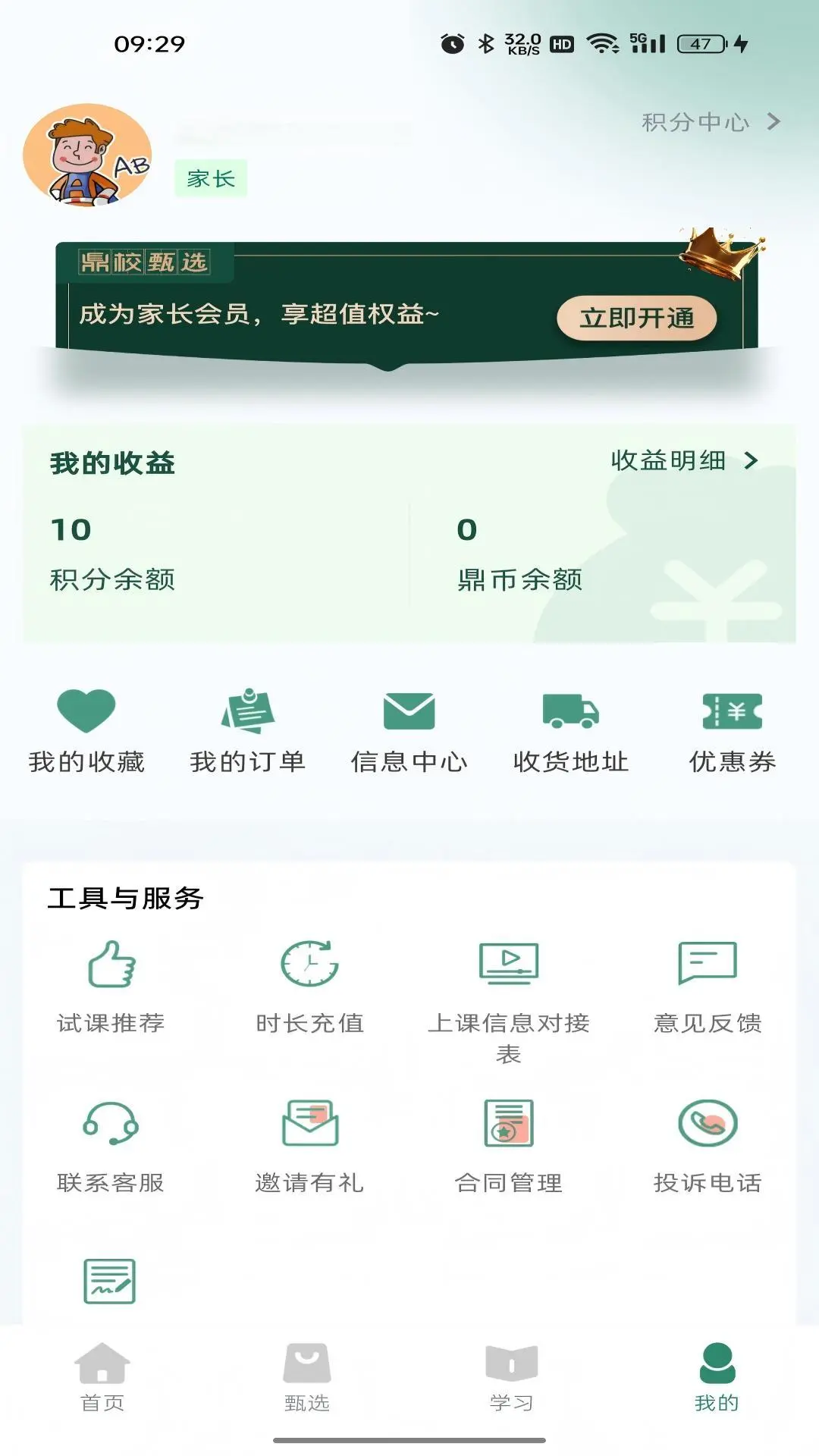 Уѡappv2.0.2 ׿