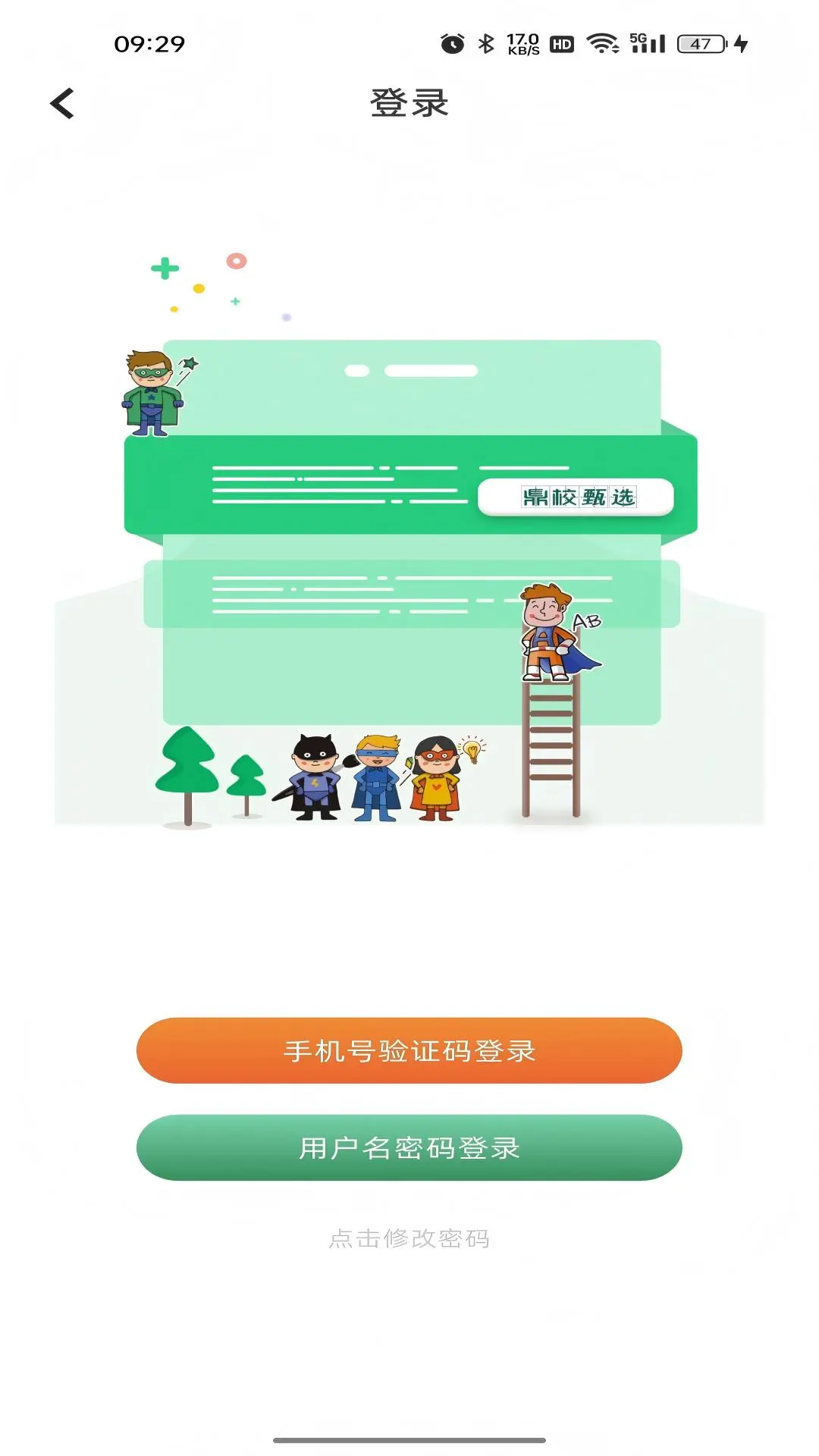 Уѡappv2.0.2 ׿