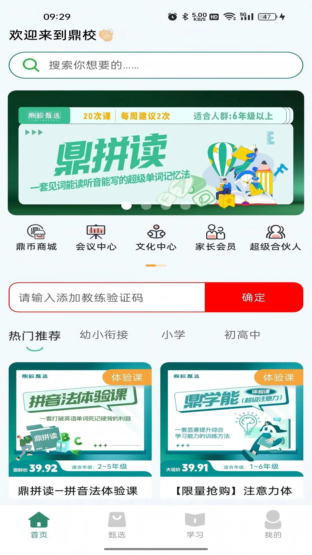 Уѡappv2.0.2 ׿